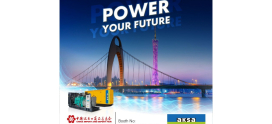 China Import And Export Fair